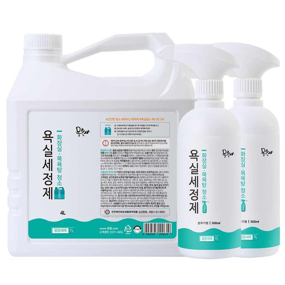 강력한 화장실청소세제 욕실세정제 500ml x 2개+4L