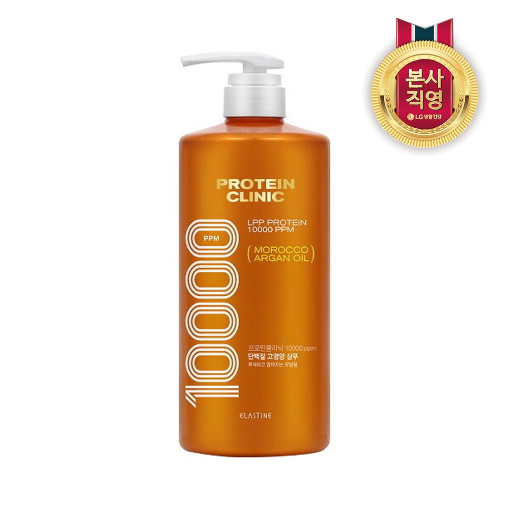 엘라스틴 프로틴클리닉 고영양 샴푸 1000ml