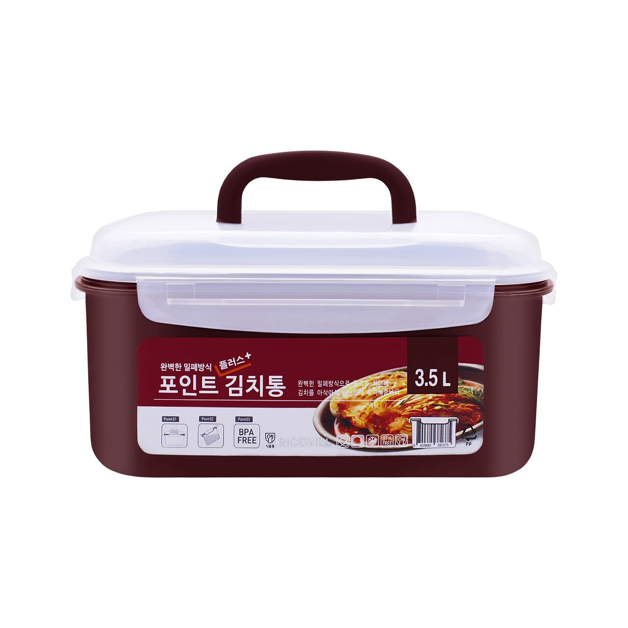 BPA FREE 원핸들 김치통 3.5리터