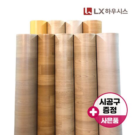 1롤 친환경 셀프 모노륨장판 66종 LX하우시스 등