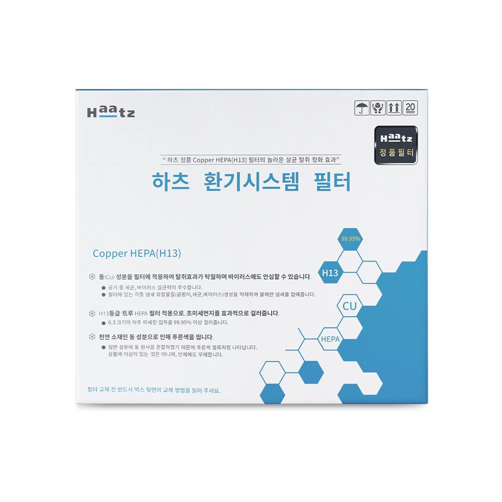 코나A 환기청정기 전열교환기 환기장치 필터