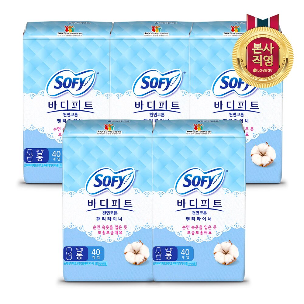쏘피 바디피트 천연코튼 롱 무향 40p x 5개 (총 200입)