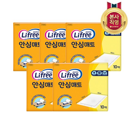 라이프리 안심매트 10P x 5개