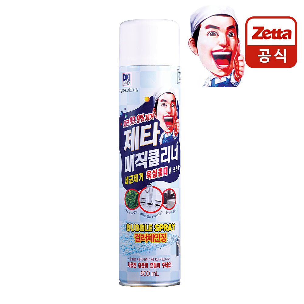 매직클리너 에어졸 600ml 욕실 주방 청소 세정제 디비케이