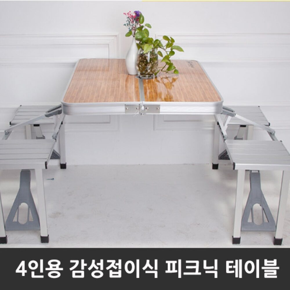 캠핑 야외 감성 접이식 우드 원목 식탁 피크닉 테이블