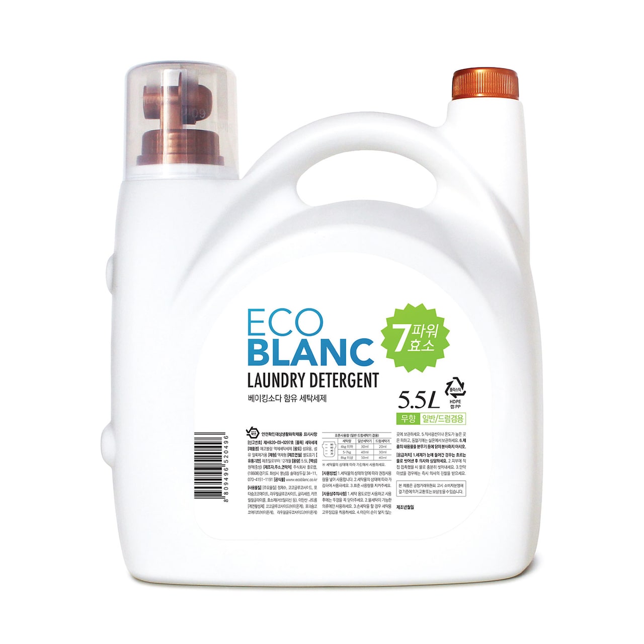베이킹소다 세탁세제 5.5L