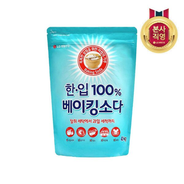 한.입 100% 베이킹소다 알파 4kg