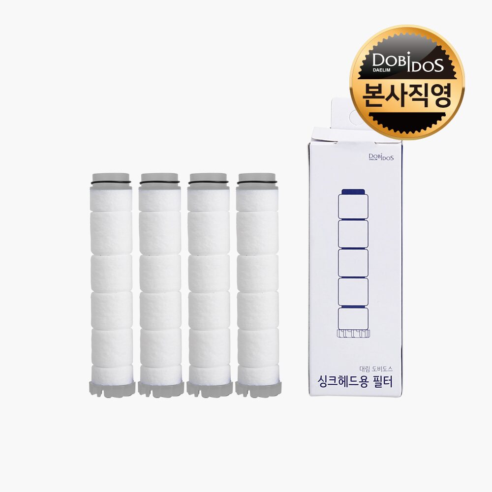필터싱크헤드용(크롬,투명) 리필필터