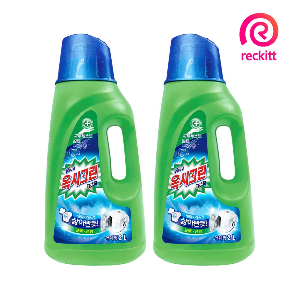 리퀴드 액체형 표백제 용기 2L x2개