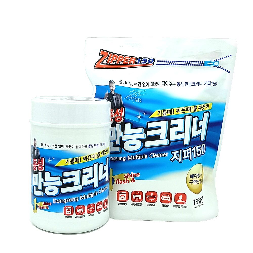 만능크리너 통 150매+리필 150매 set / 찌든때 기름때 청소물티슈
