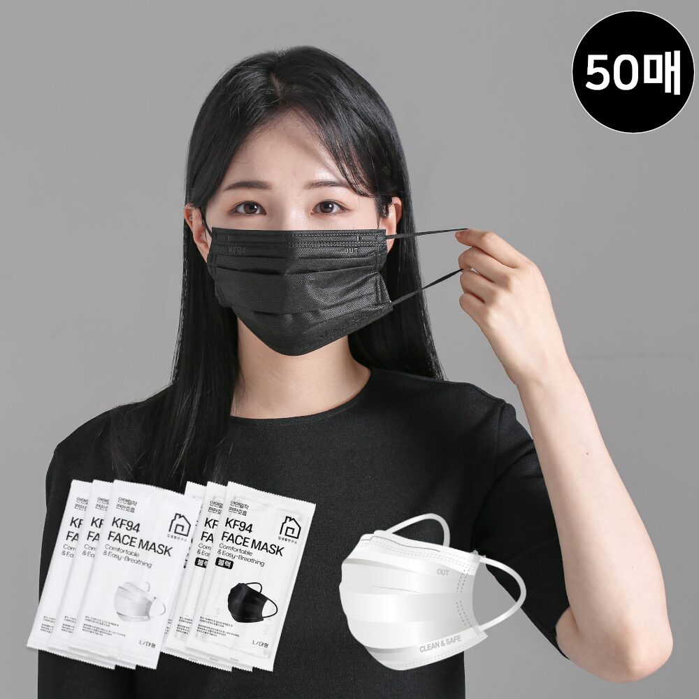 덴탈형 실내 방역 마스크 KF94 50매 개별포장 화이트/블랙