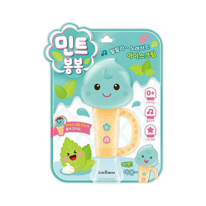 스마트베어 노래하는 아이스크림 민트봉봉