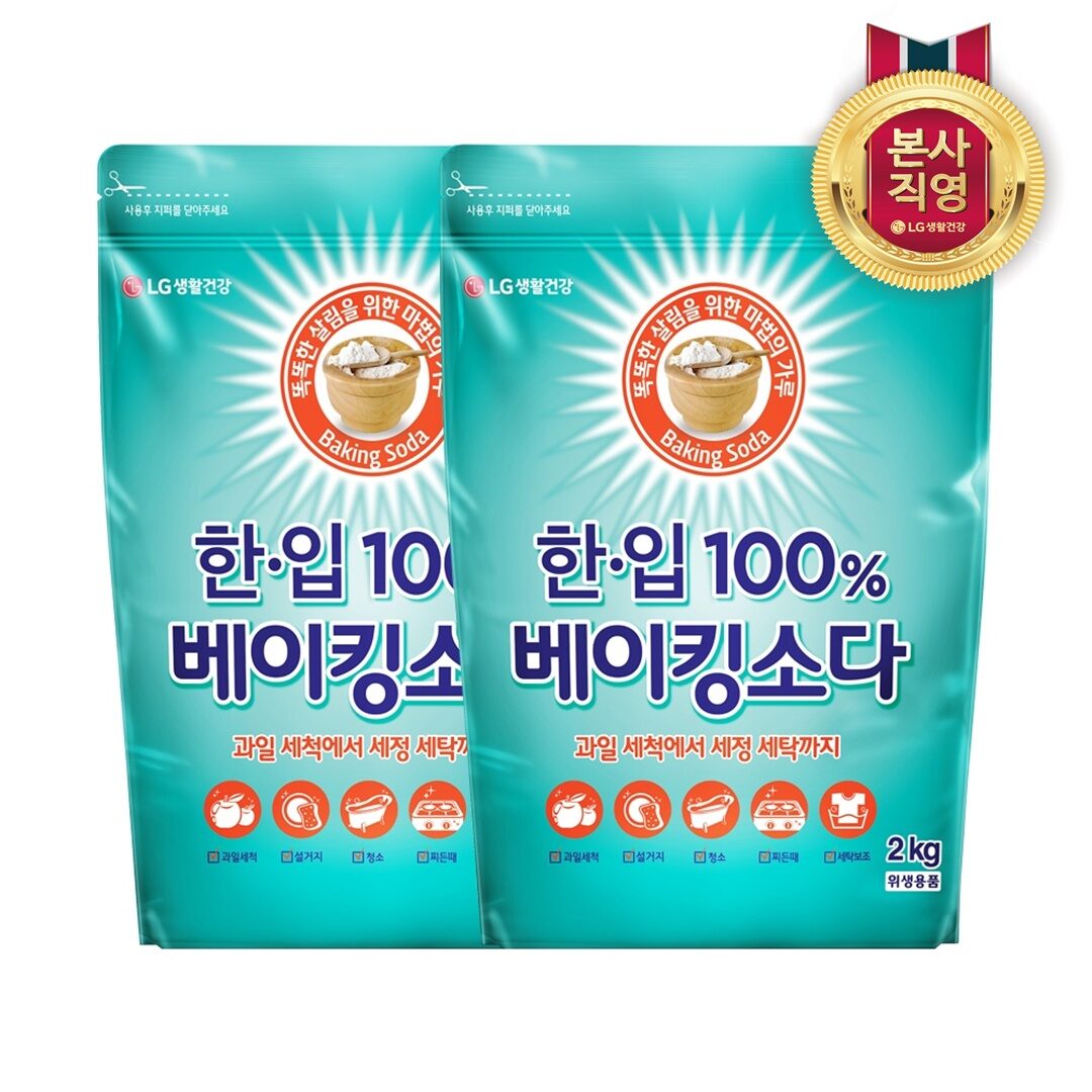 한.입 100% 베이킹소다 2kg x 2개