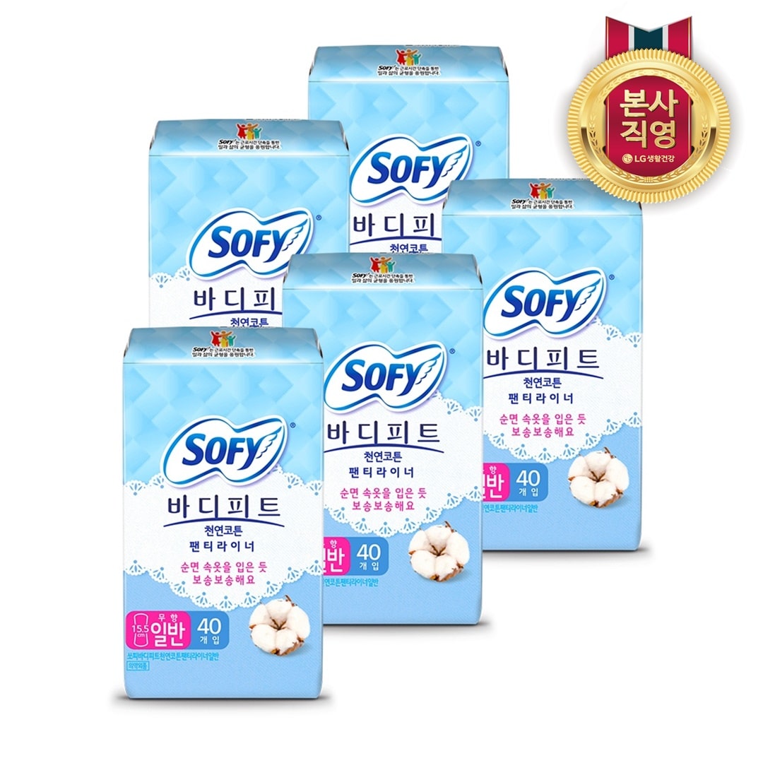 쏘피 바디피트 천연코튼 팬티라이너 무향 40P(일반) x 5개