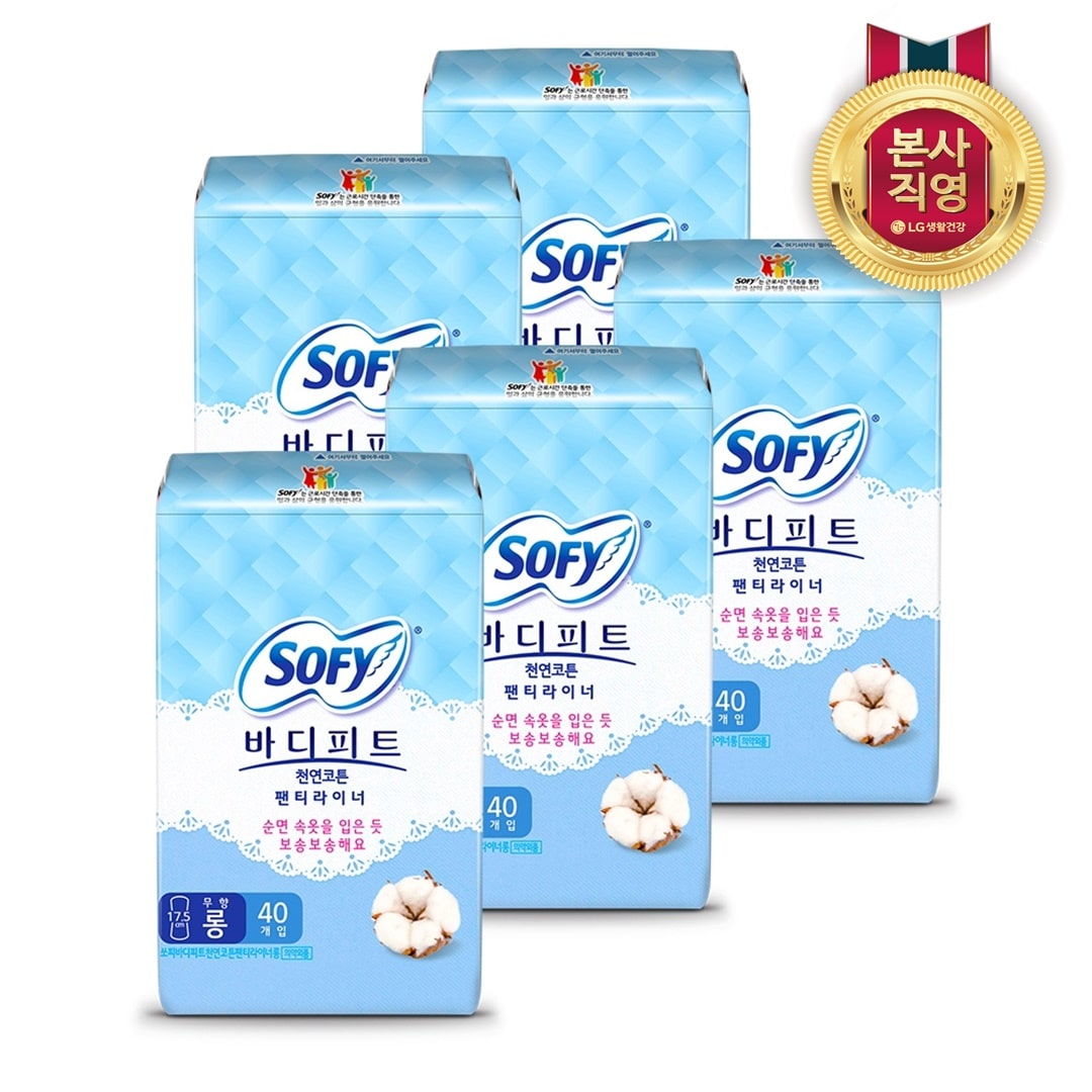 쏘피 바디피트 천연코튼 팬티라이너 무향 40P(롱) x 5개
