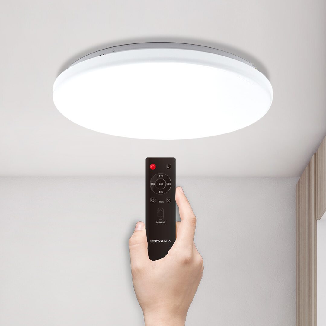 LED 리모컨 원형 방등 50W 취침모드 밝기조절 색변환 타이머 설정