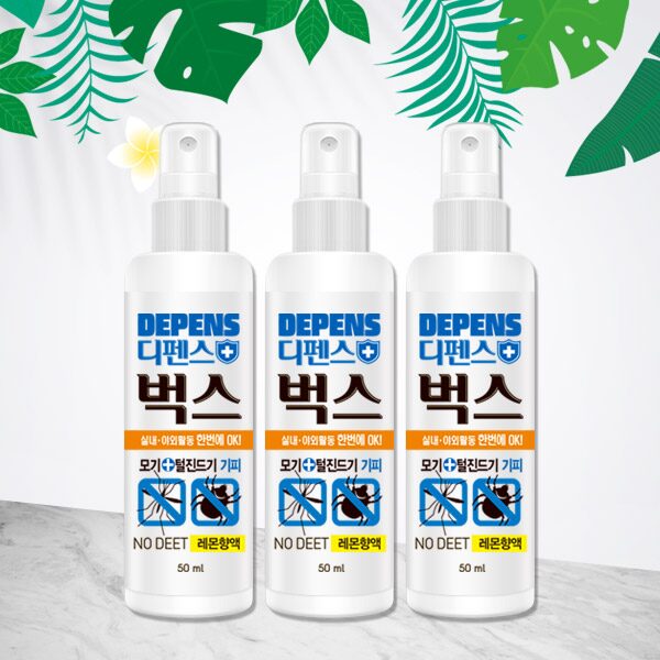 모기기피제 50ml 3개 (진드기기피제/식약처허가/의약외품)