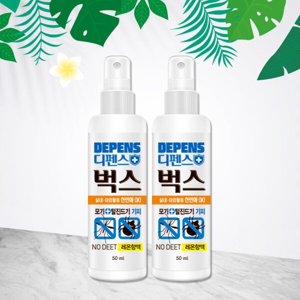 모기기피제 50ml 2개 (진드기기피제/식약처허가/의약외품)