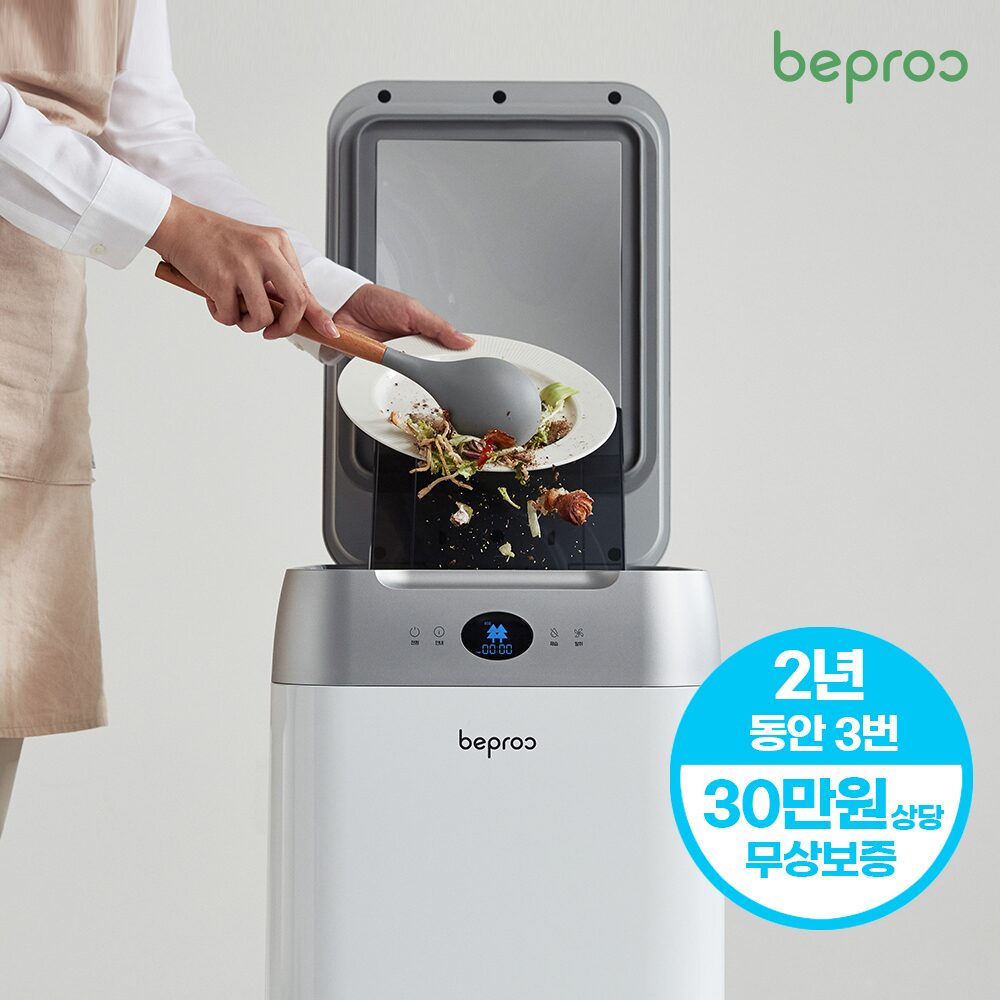 실버맥스 미생물 음식물처리기 대용량 2kg +사은품