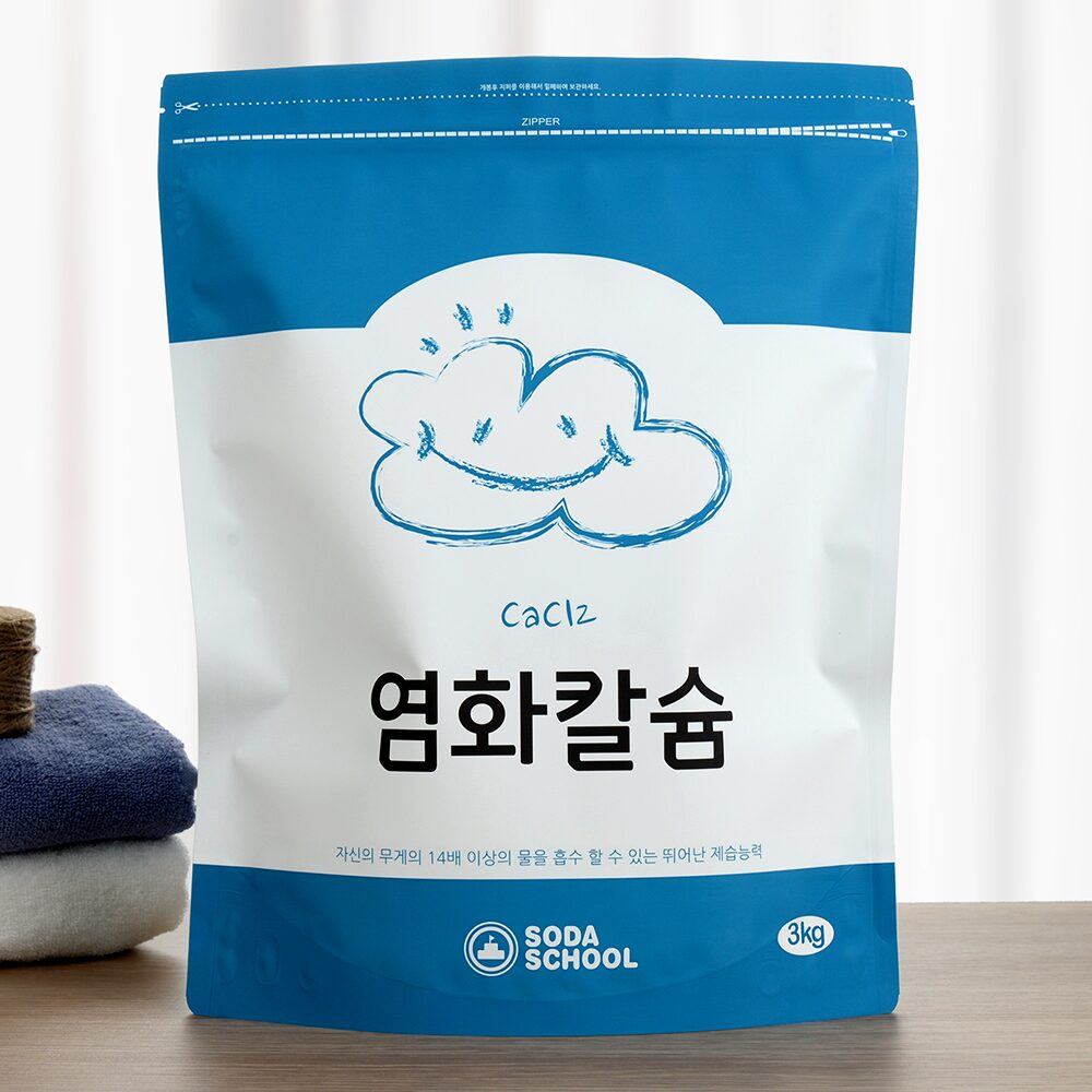 제습제 리필용 구슬타입 염화칼슘 대용량 3kg