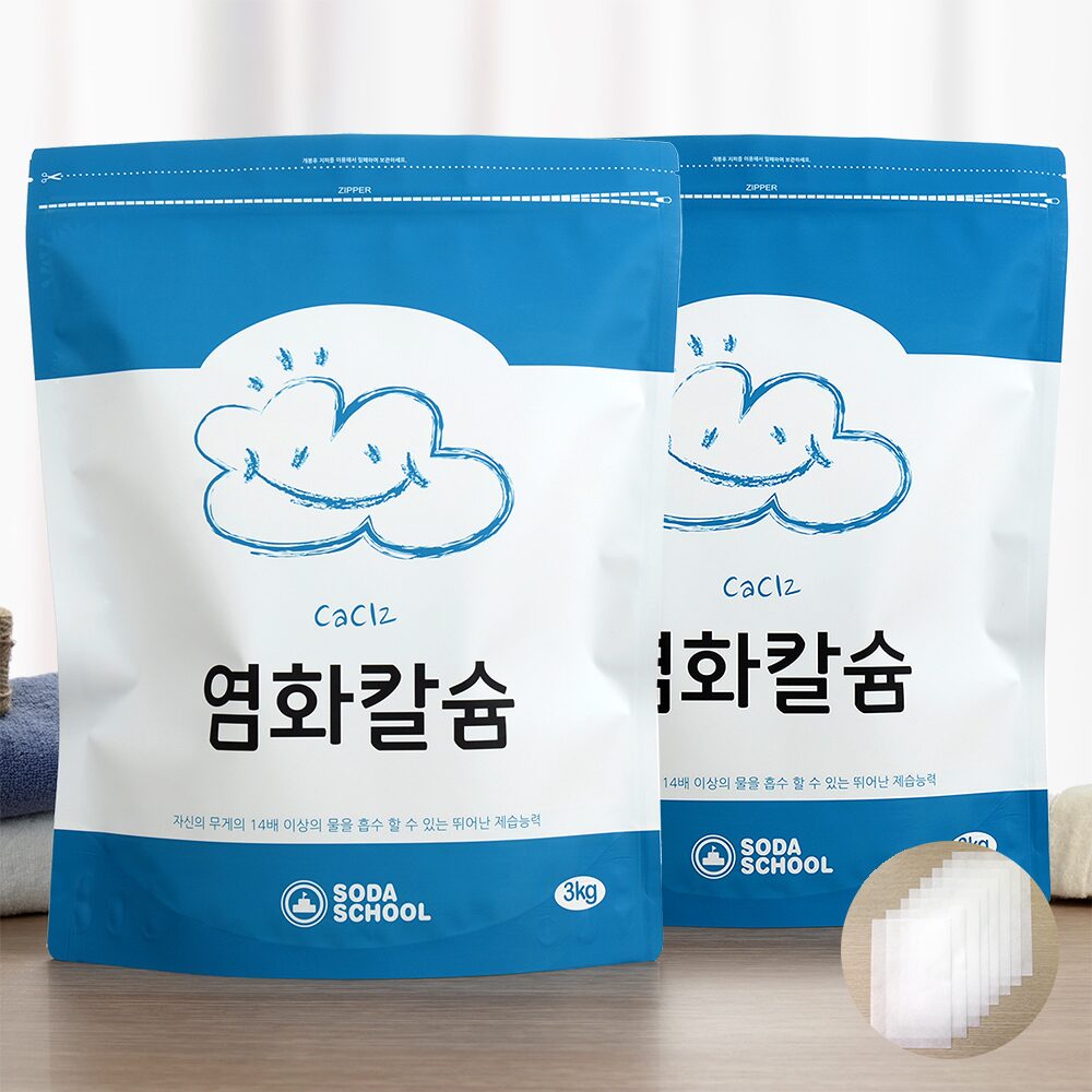 제습제 리필용 구슬타입 염화칼슘 대용량 3kg 2개+부직포8장