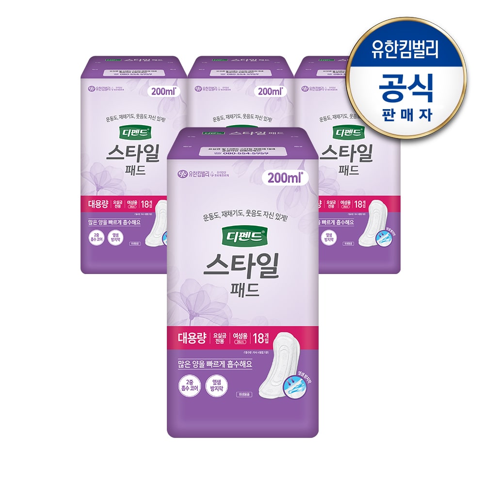 스타일패드 대용량 18px4팩