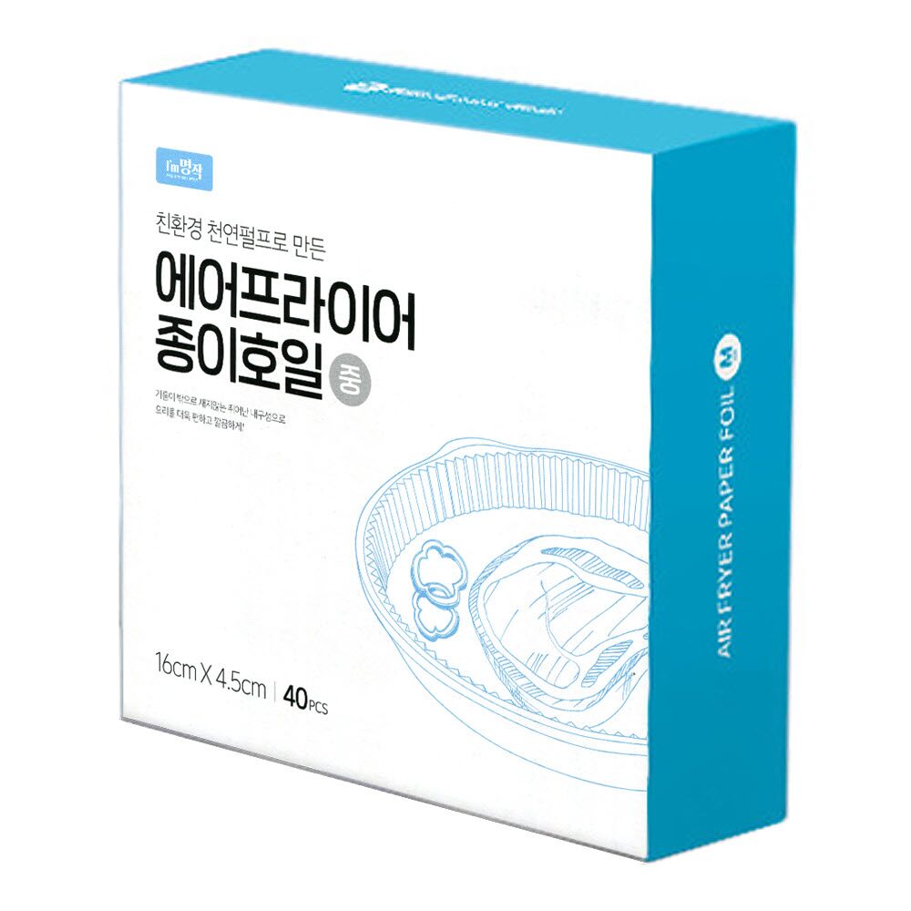 에어프라이어 종이호일 40매 (중)
