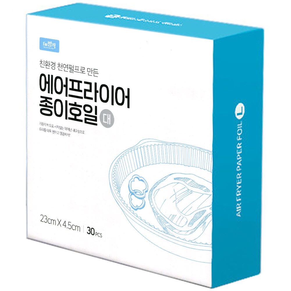 에어프라이어 종이호일 30매 (대)