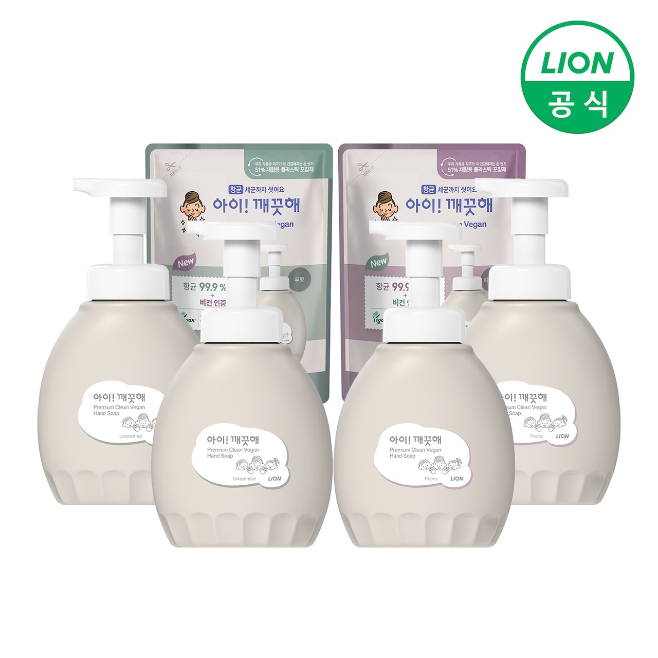 아이깨끗해 핸드워시 프리미엄 클린비건 용기 450ml 2개 + 리필 400ml 1개