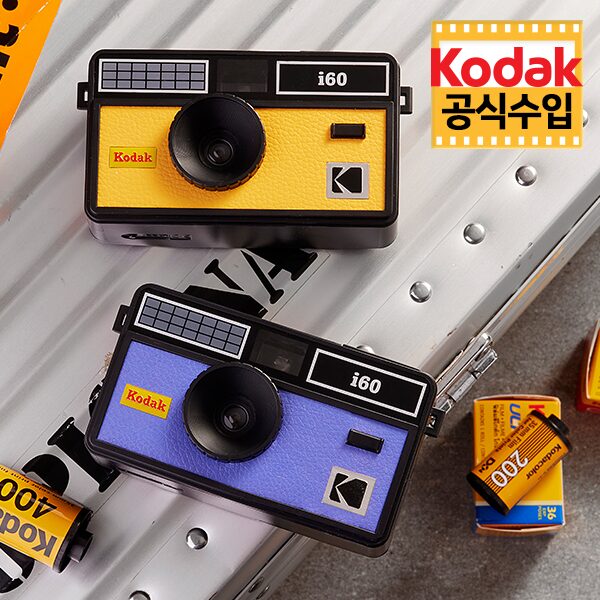 i60 다회용 필름카메라 / 토이카메라