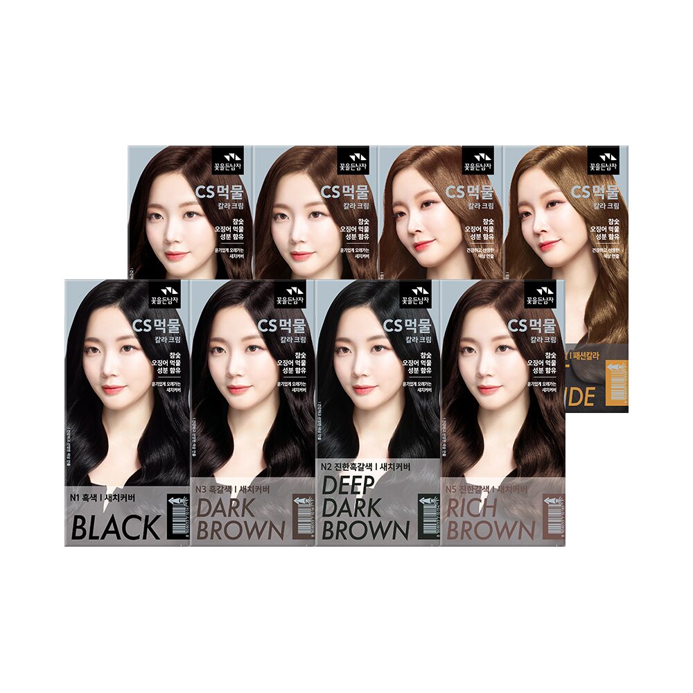 CS 먹물 헤어칼라 염색약 8종 모음전