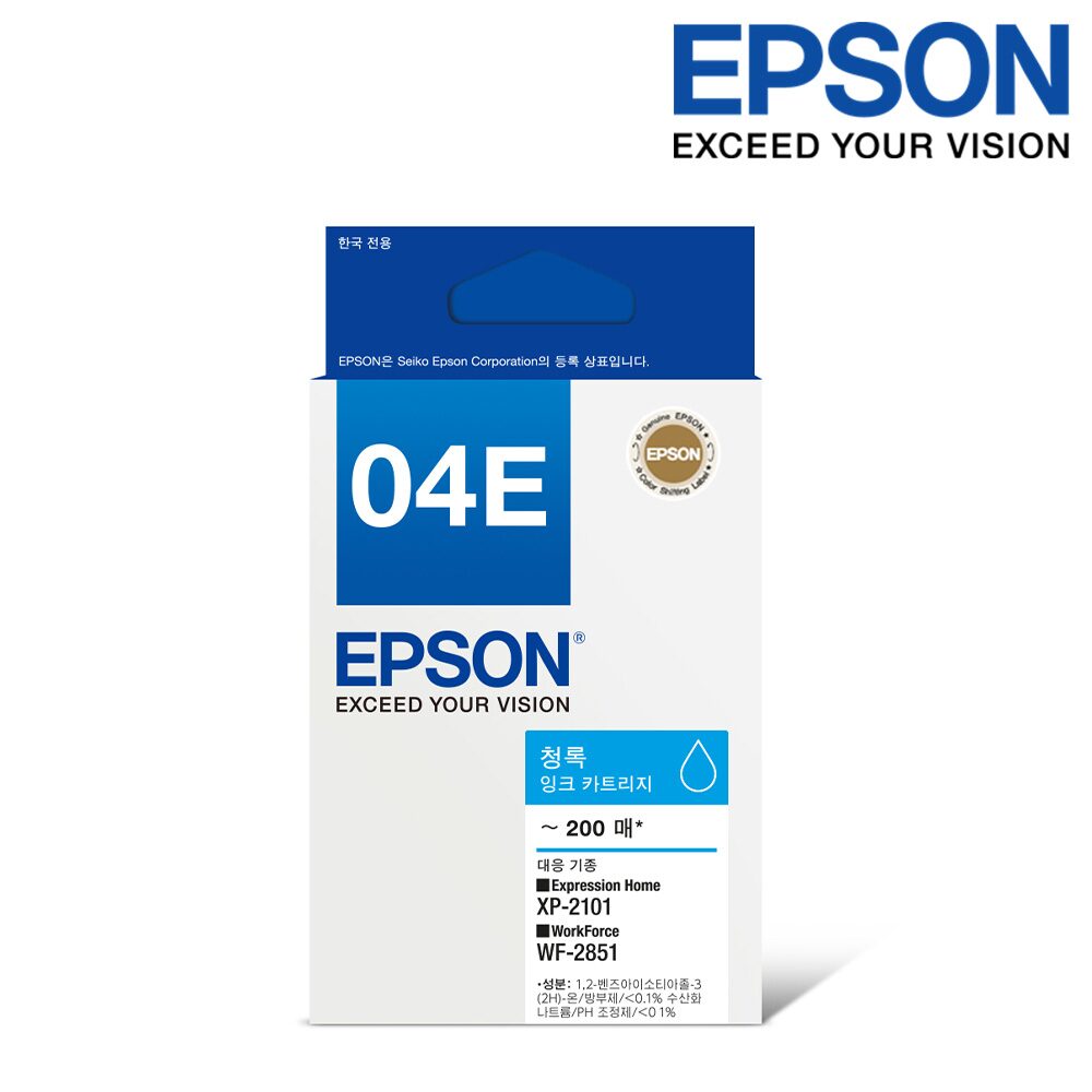 T04E270 파랑 정품 잉크 XP-2101/XP-2102/XP-2851