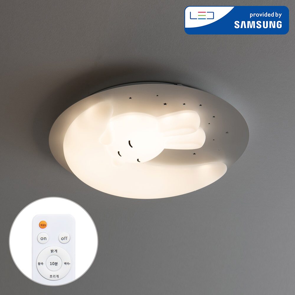 LED 삼성칩 토끼 품은 달 리모컨 아이방등 75W