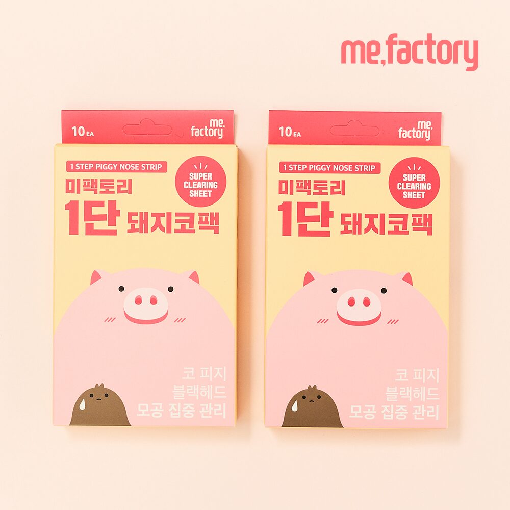 1+1 블랙헤드제거 1단 돼지코팩 10매입(총 20매)
