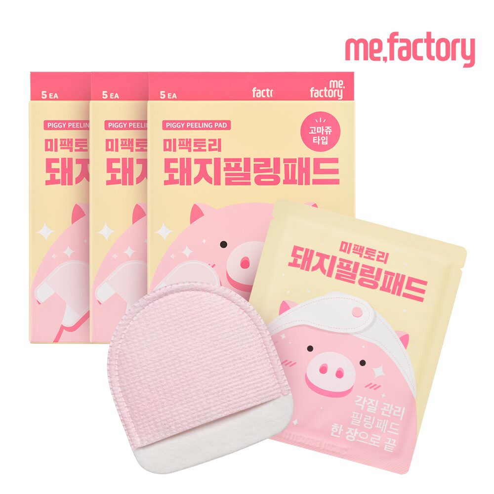 1+1+1 피부각질관리 돼지 필링패드 5매입 (총 15매입)