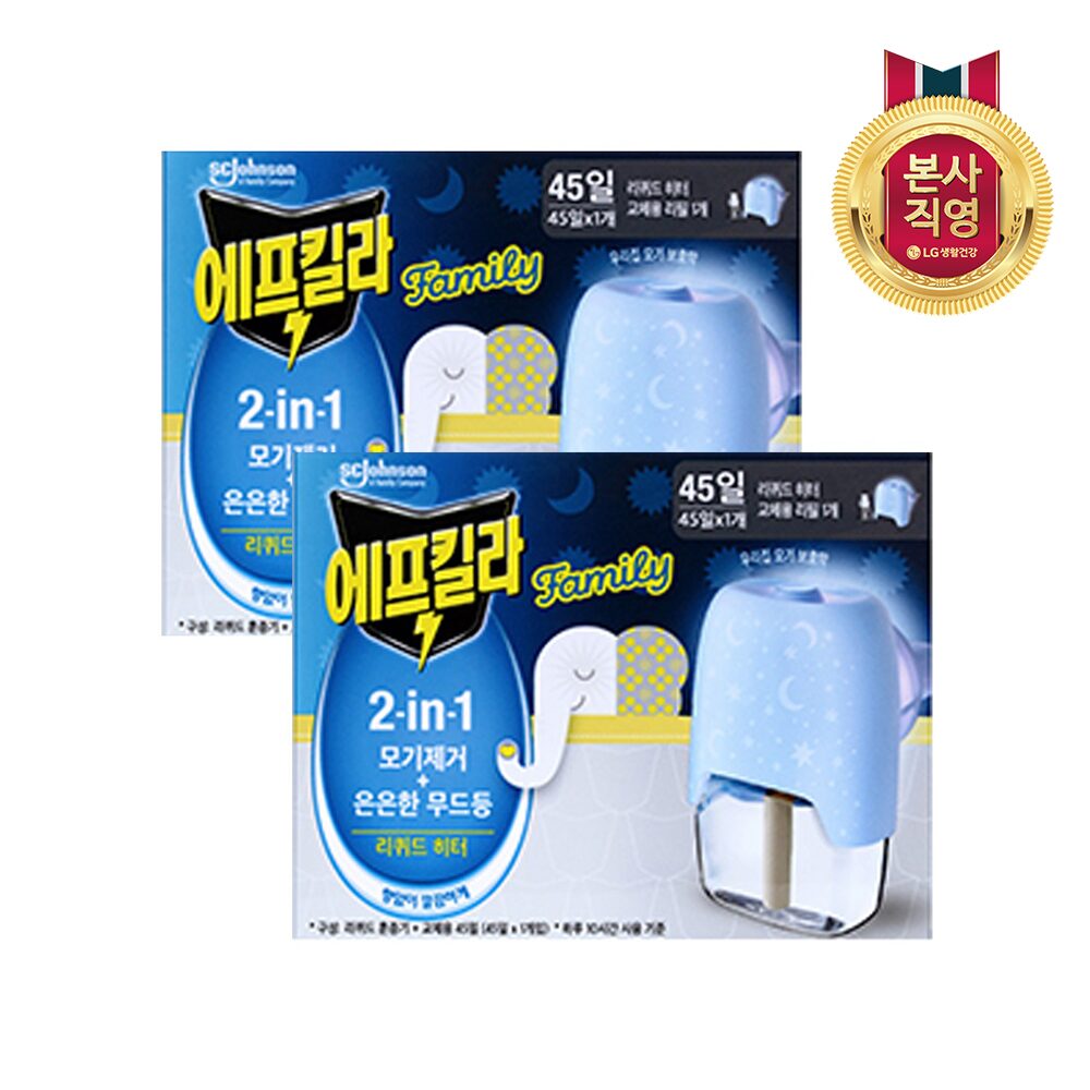 에프킬라 모기약 리퀴드 패밀리히터 + 무향리필 (1입) x 2개