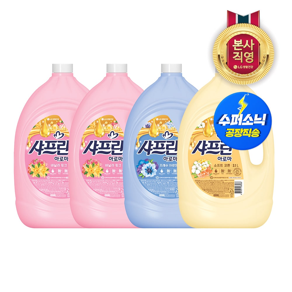 샤프란 아로마 섬유유연제 3.1L x 4개