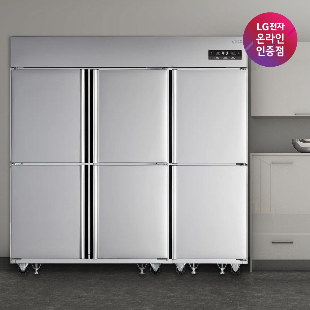 LG 업소용냉장고 C170LDZB 비즈니스냉장고 냉장4칸 냉동2칸 1610L