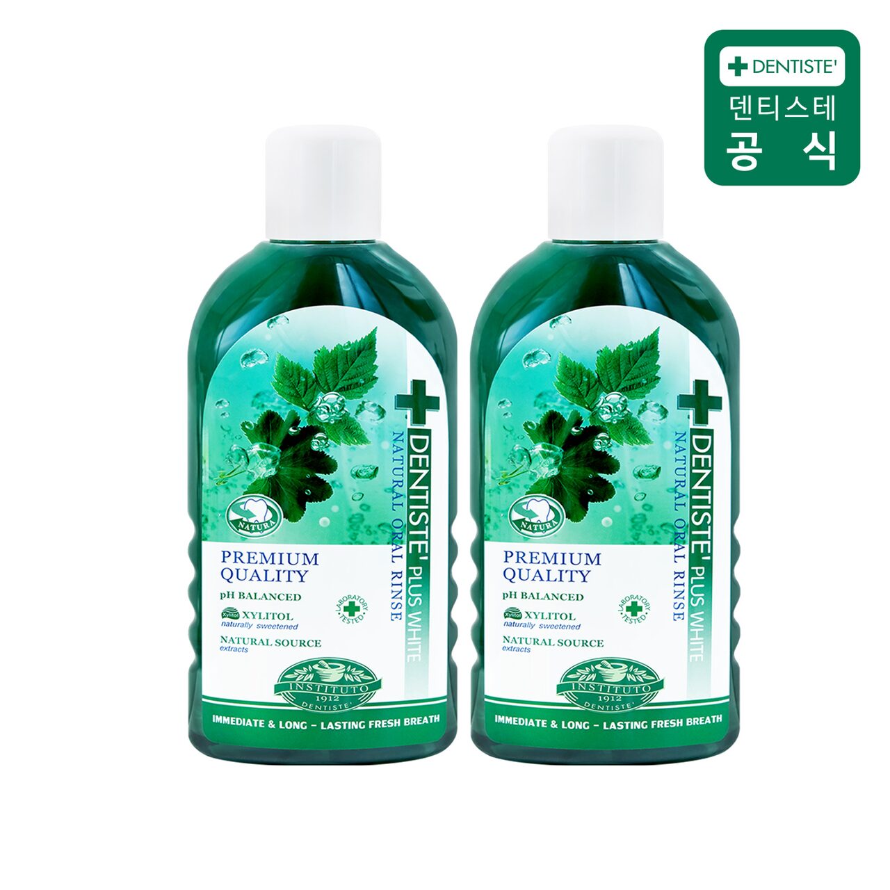 오랄린스700ml (가글) 2개