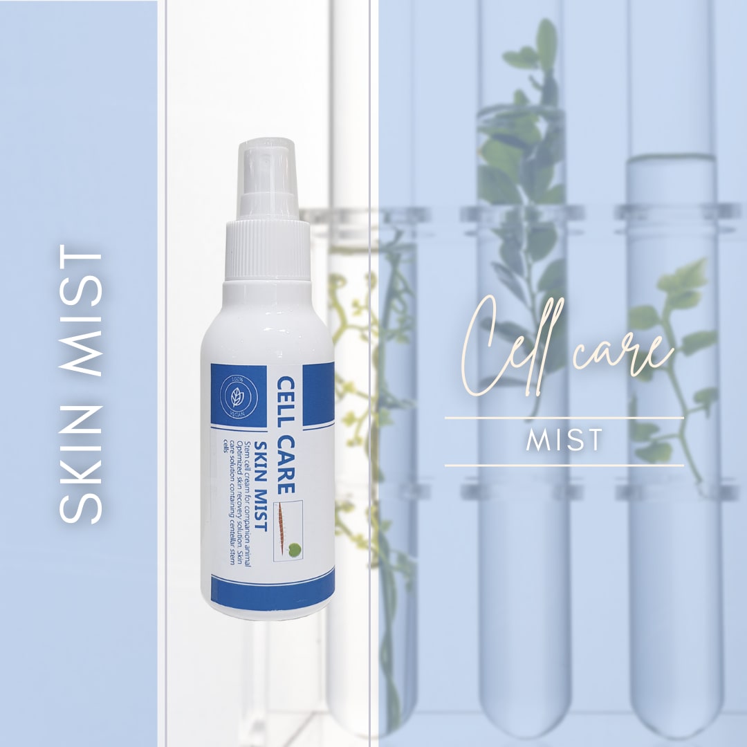 셀케어 스킨 미스트 120ml