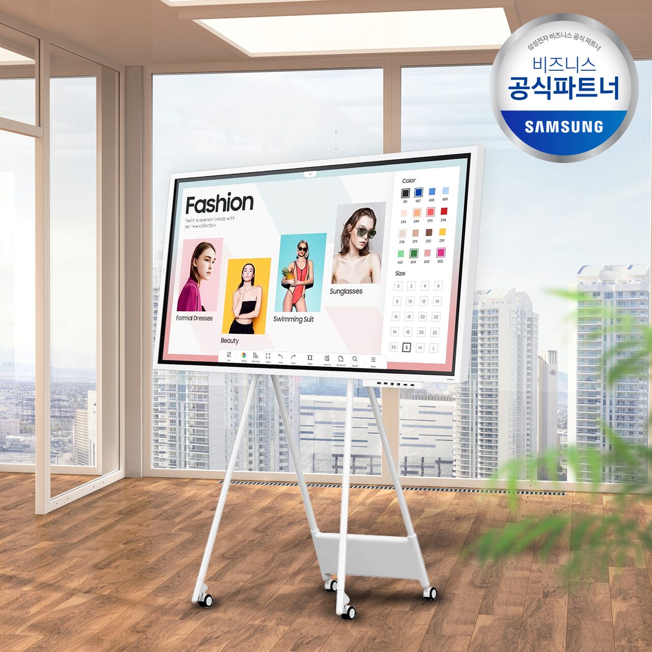 전자칠판 플립 프로 138.7cm(55) LH55WMB+이동식스탠드+옵션트레이 포함