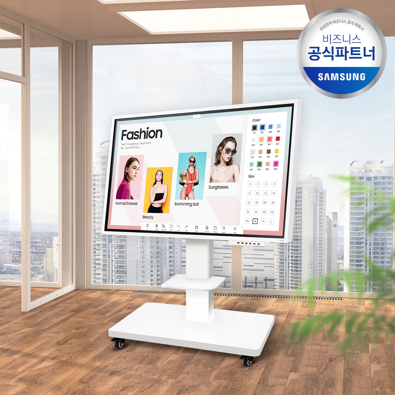 전자칠판 플립 프로 163.9cm(65) LH65WMB + 이동식스탠드 포함