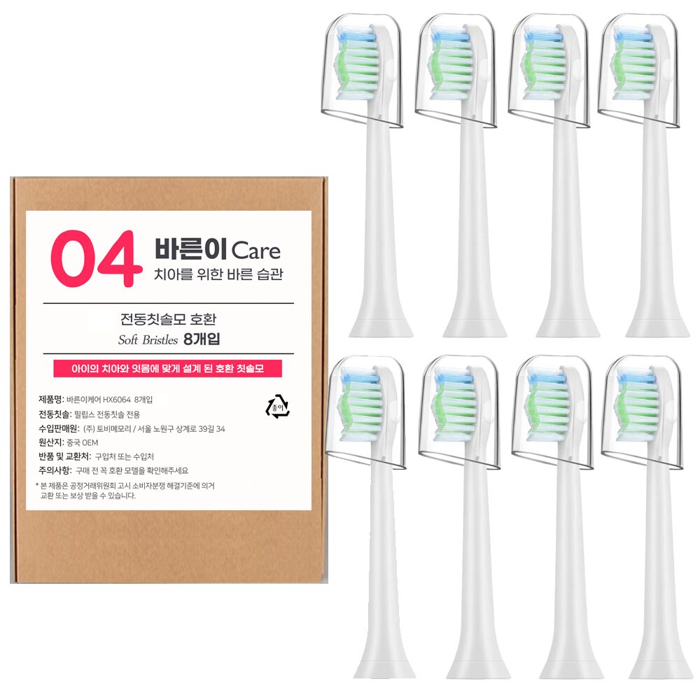 (8개입) 필립스 호환 전동칫솔모 HX6064 다이아몬드클린