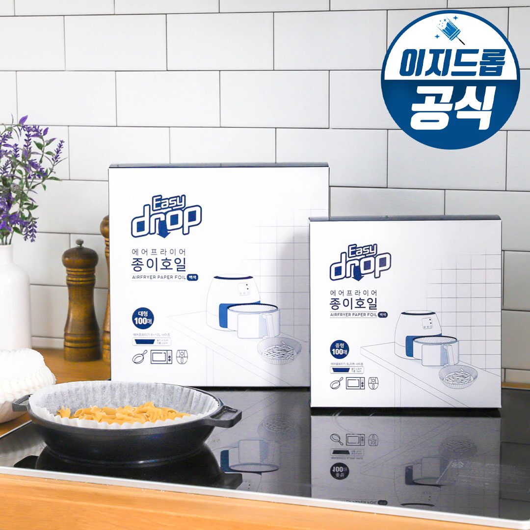 천연펄프 에어프라이어 접시형종이호일 100매(중/대형)