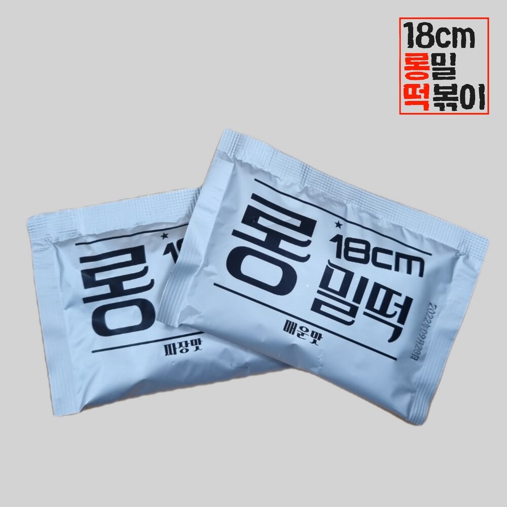 18cm롱밀떡볶이소스 5종