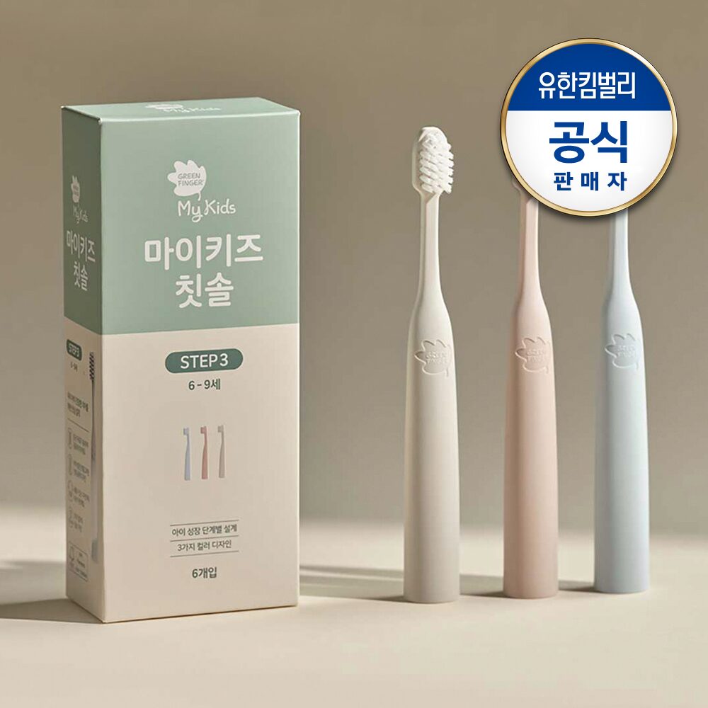 마이키즈 칫솔 3단계 6개입