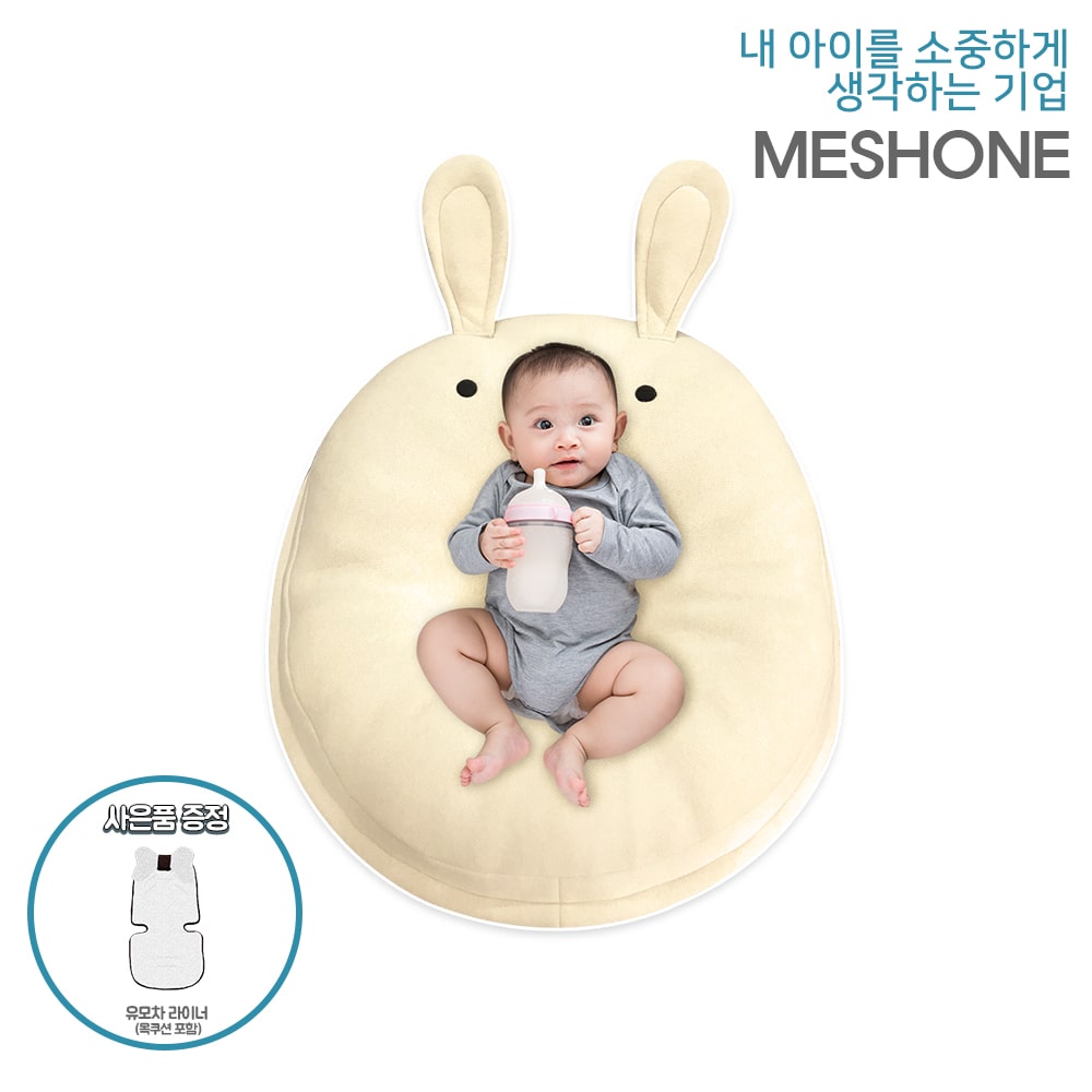 3D에어매쉬 오가닉 역류방지쿠션+유모차라이너증정(색상랜덤)