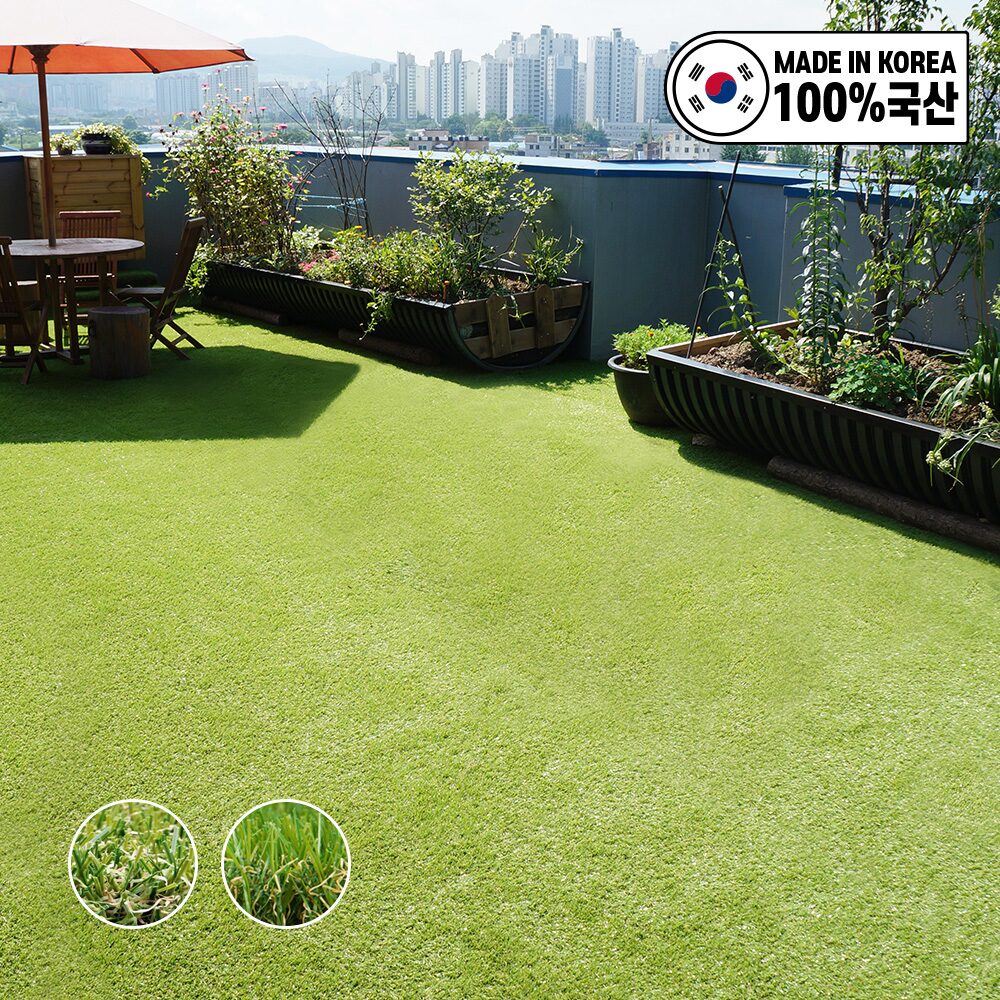 국산 고급형 인조잔디매트 2Type