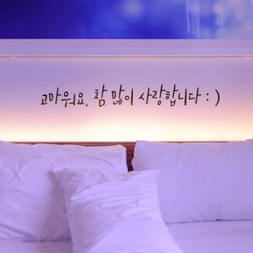 레터링 스티커 글자 컷팅 시트지 주문제작