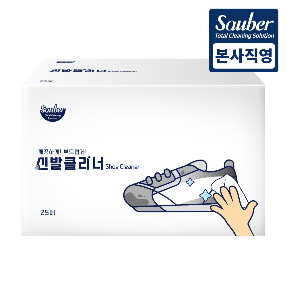 부드러운 초간편 신발클리너 개별포장 25매 1개